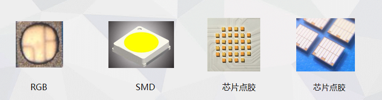 LED芯片點膠 在線式噴射點膠機